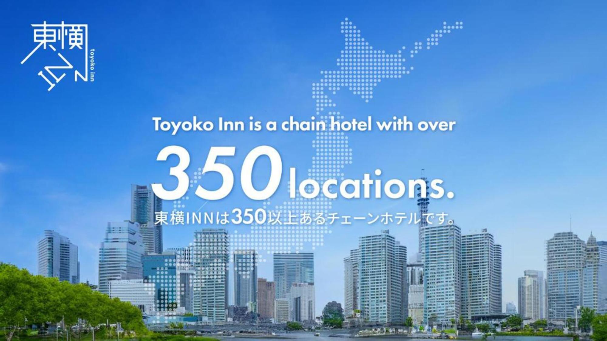 Toyoko Inn Fujisan Numazu Eki Kita Guchi No 2 Kültér fotó