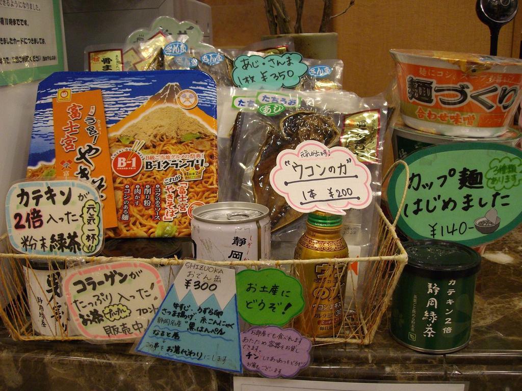 Toyoko Inn Fujisan Numazu Eki Kita Guchi No 2 Kültér fotó