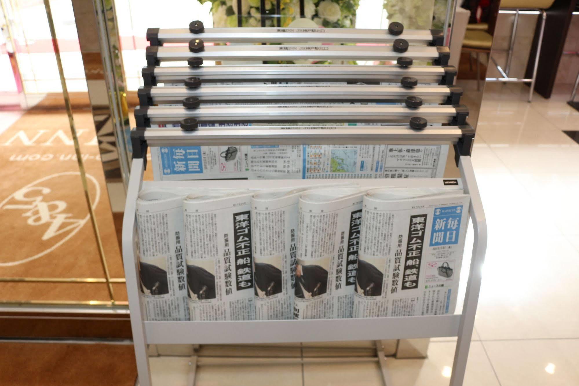 Toyoko Inn Fujisan Numazu Eki Kita Guchi No 2 Kültér fotó